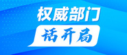 男人将小鸡鸡插入女人动漫小说连载中羞羞动漫权威部门话开局_fororder_banner-371x160(1)